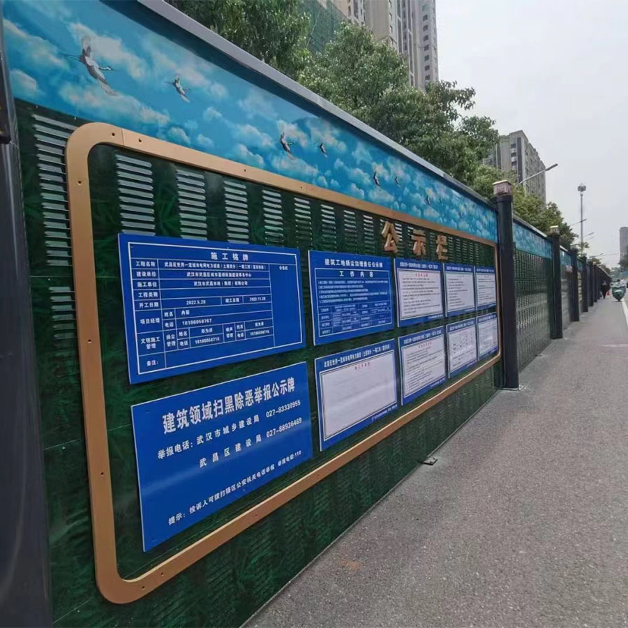 龙沙新型黄鹤楼隔音围挡